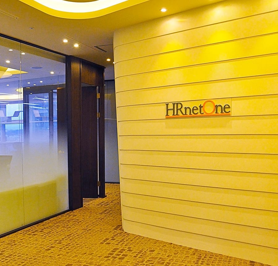 HR NET ONE