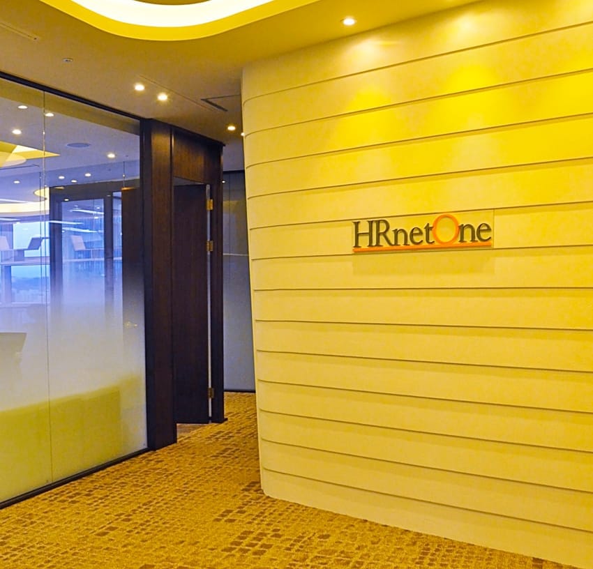 HR NET ONE